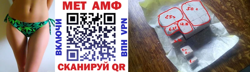 Купить закладки  Белоусово  Amphetamine Premium 