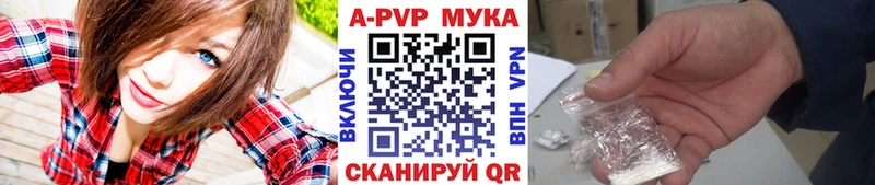 А ПВП мука  Купить  Белоусово 
