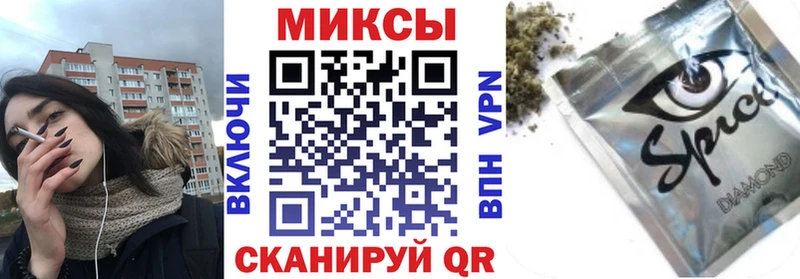 Купить где Белоусово Бутират оксибутират