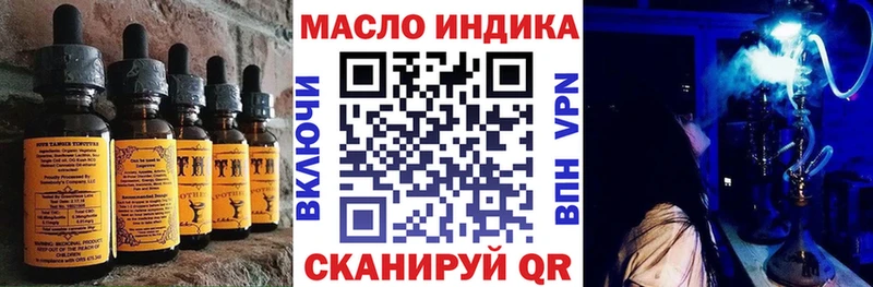 Cannafood конопля  Купить где  Белоусово 