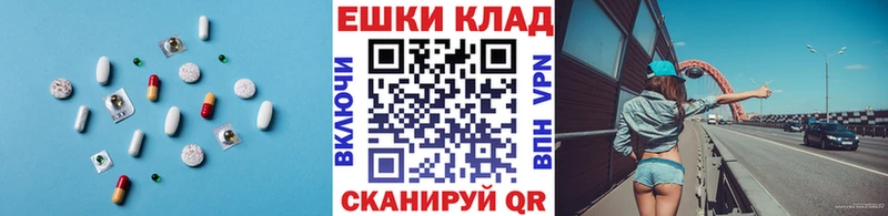 Ecstasy таблы  Купить закладки  Белоусово 