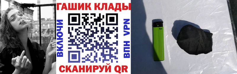 ГАШИШ гашик  Купить закладки  Белоусово 
