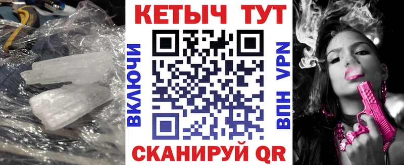 Кетамин VHQ  Купить где  Белоусово 