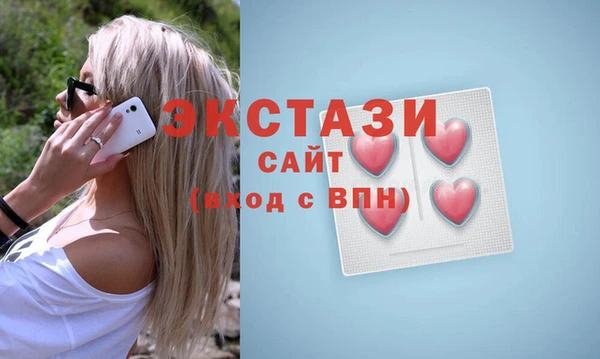 бошки Баксан