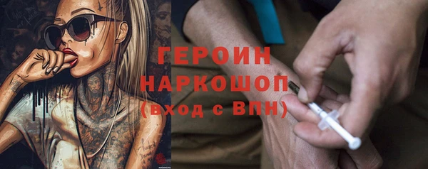 COCAINE Балахна
