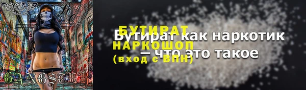 COCAINE Балахна