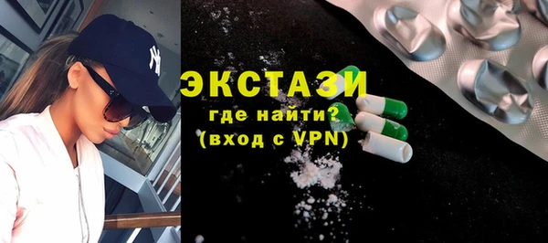 COCAINE Балахна