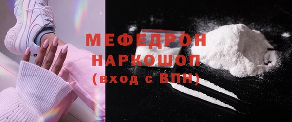 бошки Баксан