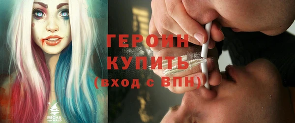 COCAINE Балахна