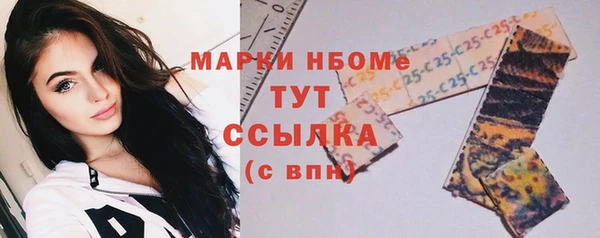 бошки Баксан