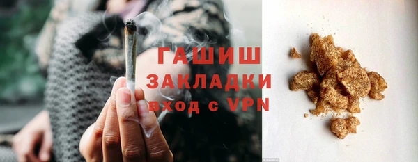 2c-b Балабаново