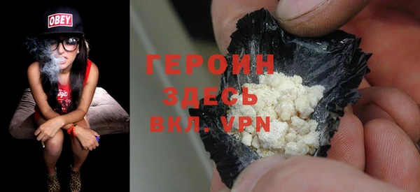 COCAINE Балахна