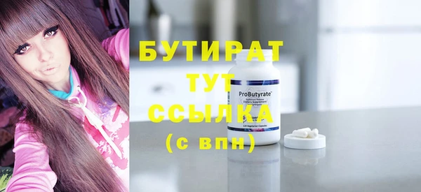 бошки Баксан