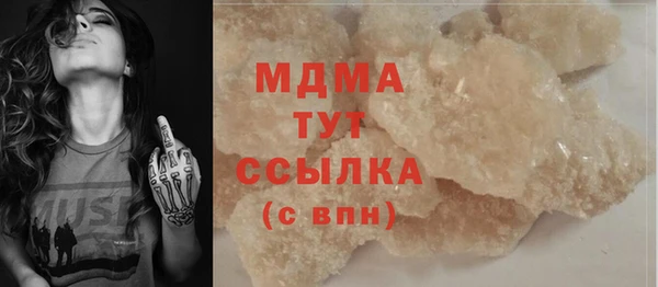 COCAINE Балахна