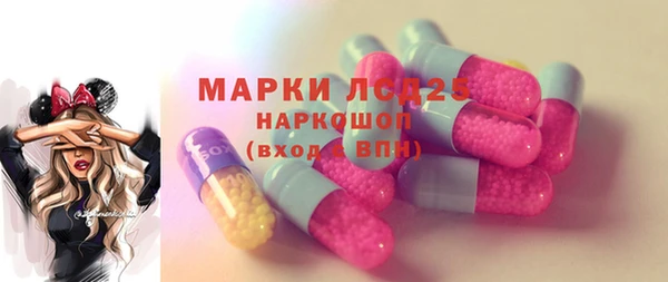 COCAINE Балахна