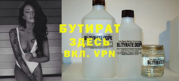 2c-b Балабаново