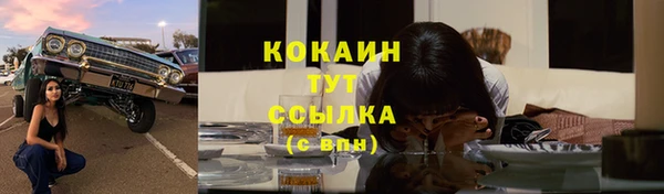 2c-b Балабаново