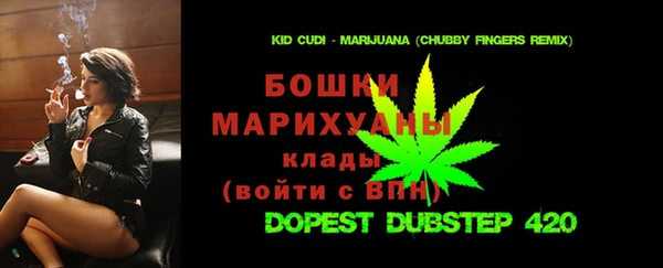 COCAINE Балахна