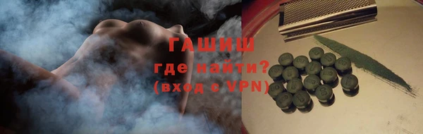 бошки Баксан