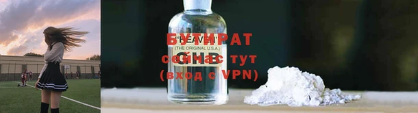 2c-b Балабаново
