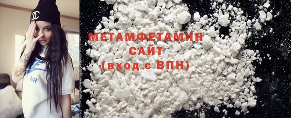 винт Великий Новгород