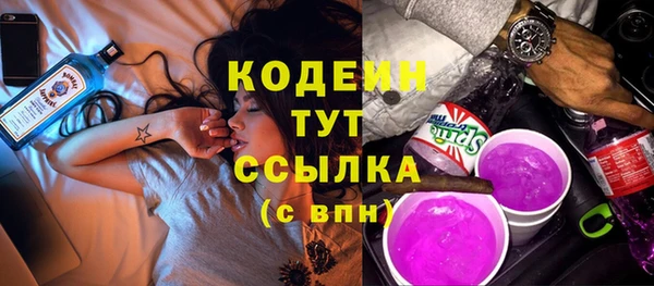 2c-b Балабаново