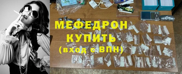 COCAINE Балахна