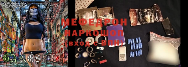 COCAINE Балахна