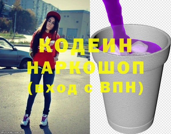 2c-b Балабаново