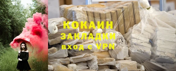 2c-b Балабаново