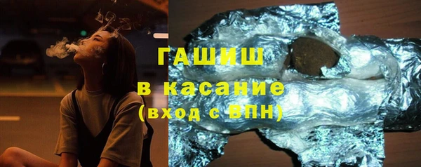 COCAINE Балахна