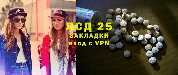 COCAINE Балахна