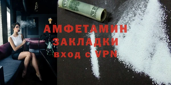 2c-b Балабаново