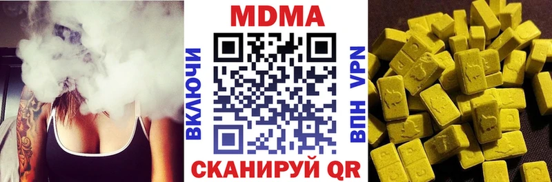 MDMA crystal  Купить где  Белоусово 