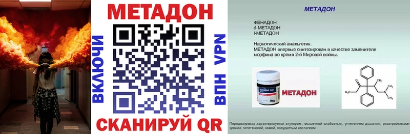 Метадон мёд Купить Белоусово