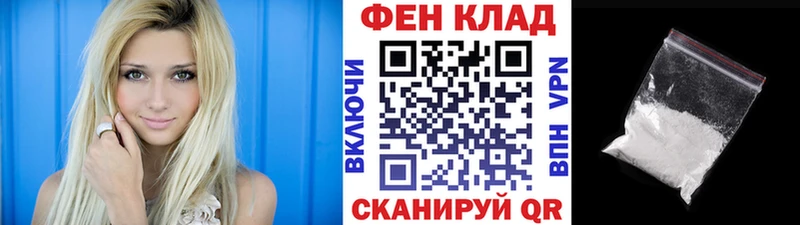 Купить закладки Белоусово Метамфетамин пудра