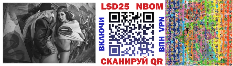 Купить  Белоусово  Марки N-bome 1500мкг 
