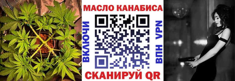 ТГК гашишное масло  Купить  Белоусово 