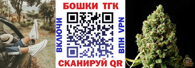 Бошки марихуана сатива  Купить  Белоусово 